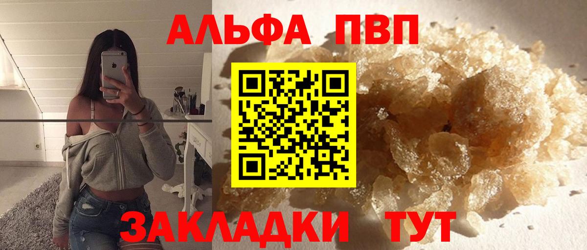 APVP СК Новый Уренгой
