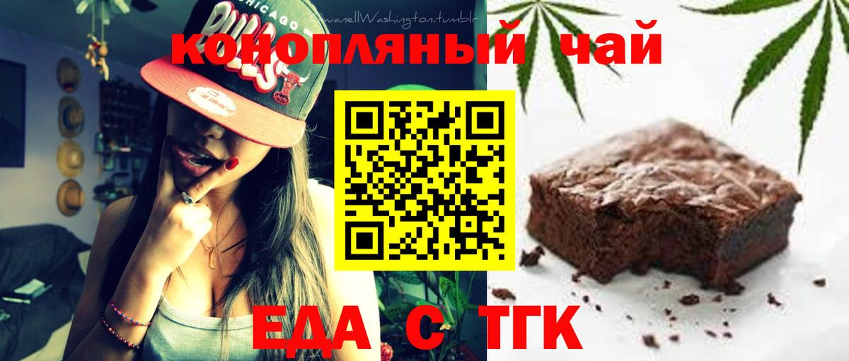 Новый Уренгой  Canna-Cookies марихуана  Вход с VPN 