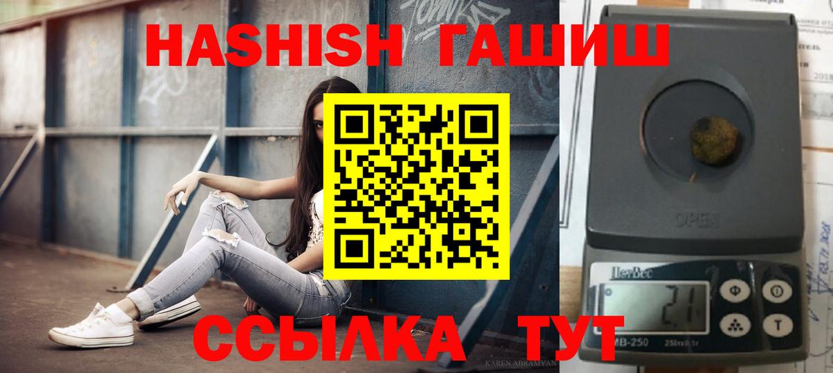 ГАШ 40% ТГК Новый Уренгой
