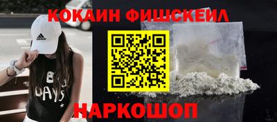 COCAINE Нальчик