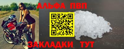 не бодяженный Наро-Фоминск