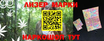 не бодяженный Наро-Фоминск