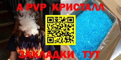 COCAINE Нальчик