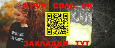 COCAINE Нальчик