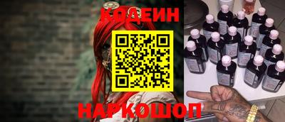 COCAINE Нальчик