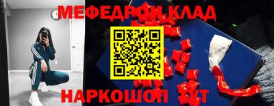 COCAINE Нальчик