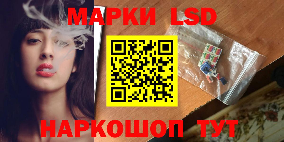 ЛСД экстази ecstasy  Вход с VPN  Новый Уренгой  LSD-25 экстази кислота 