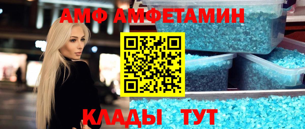 Метамфетамин кристалл Новый Уренгой