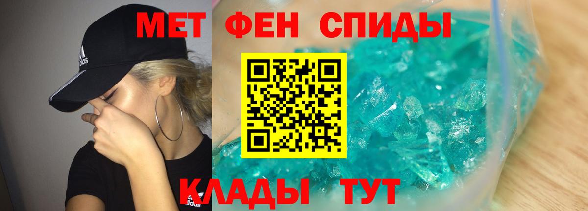 Первитин витя  Первитин  Новый Уренгой  Вход с VPN 