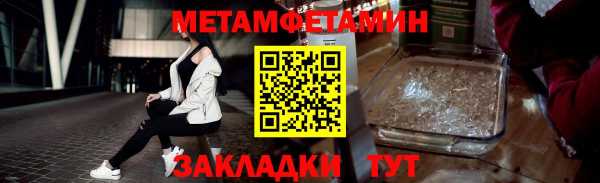Новый Уренгой  ТГК  ГАШИШ  Бошки Шишки  Вход с VPN  MDMA  Наркошоп  Экстази  ГАШ  Меф кристаллы  КОКАИН 