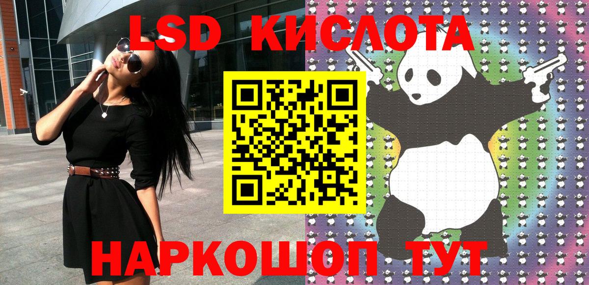 купить наркотик  Вход с VPN  Марки 25I-NBOMe 1500мкг  Марки 25I-NBOMe  Новый Уренгой  Марки 25I-NBOMe 1500мкг 