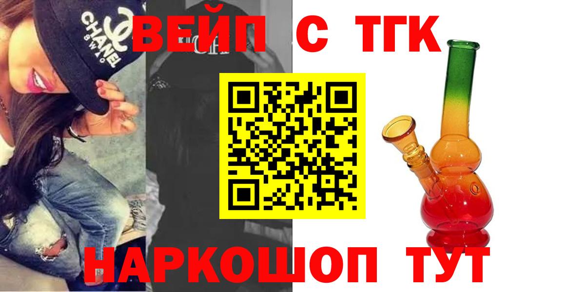 Cocaine Новый Уренгой