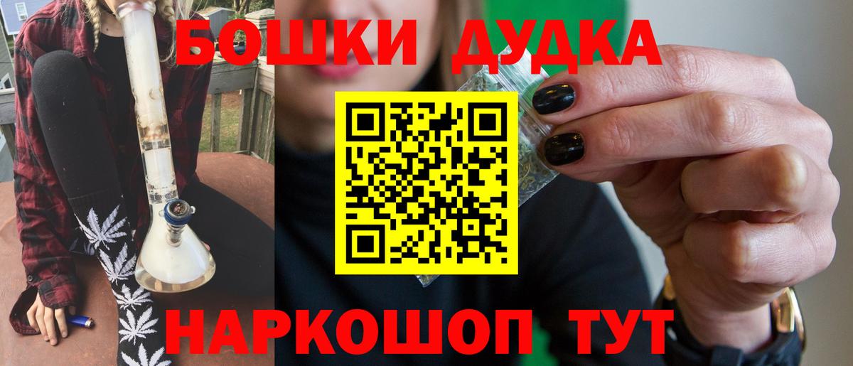 Конопля SATIVA & INDICA  Вход с VPN  Каннабис Amnesia  Новый Уренгой  Марихуана семена 